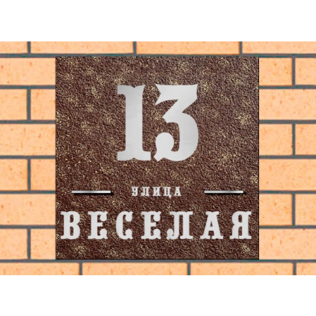 Квадратная рельефная литая табличка на дом купить в Каменск-Уральском артикул ЛТ013 коричневая с патиной