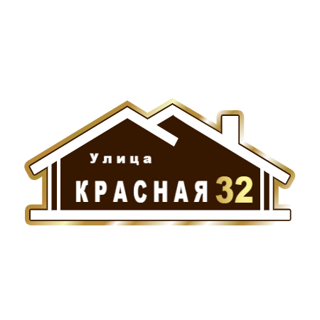 ZOL015 - Табличка улица Красная